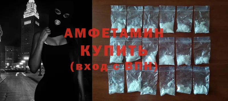 Amphetamine VHQ  цена   Губкинский 