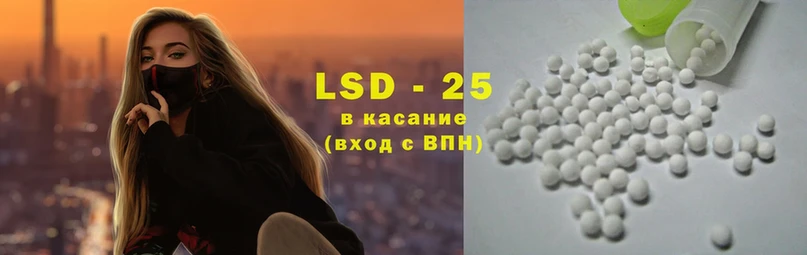 кракен ТОР  Губкинский  ЛСД экстази ecstasy  где купить наркоту 