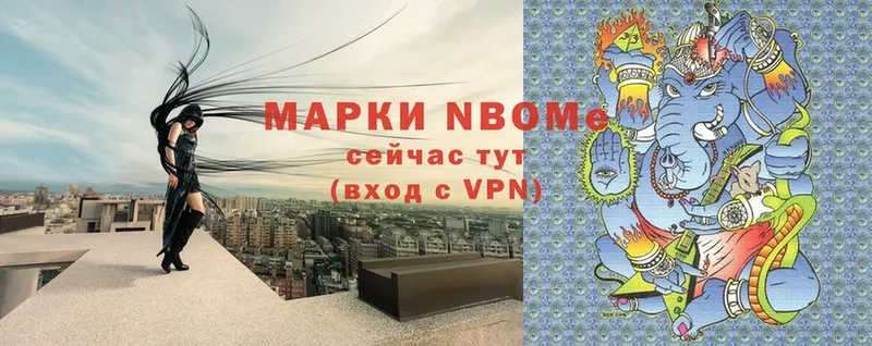 закладки  Губкинский  Марки 25I-NBOMe 1,5мг 